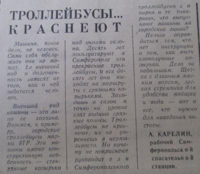 Прикрепленное изображение: 70-22 (Копировать).JPG